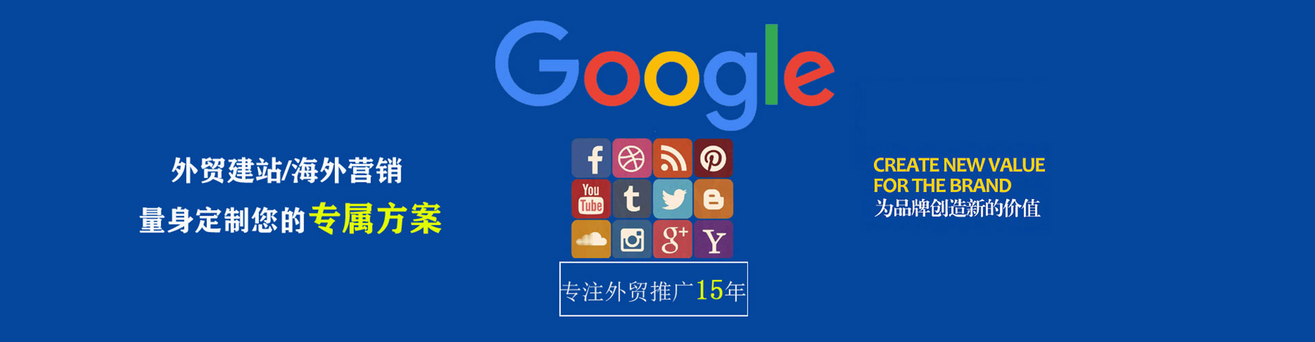 永平百度开户返点