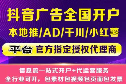 案例解读：百度推广助力中小企业逆袭