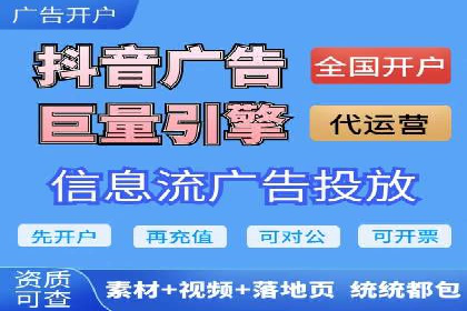 百度广告推广成功案例：快速提升流量