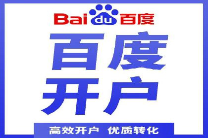 信息流广告公司案例分享：助力企业提升知名度